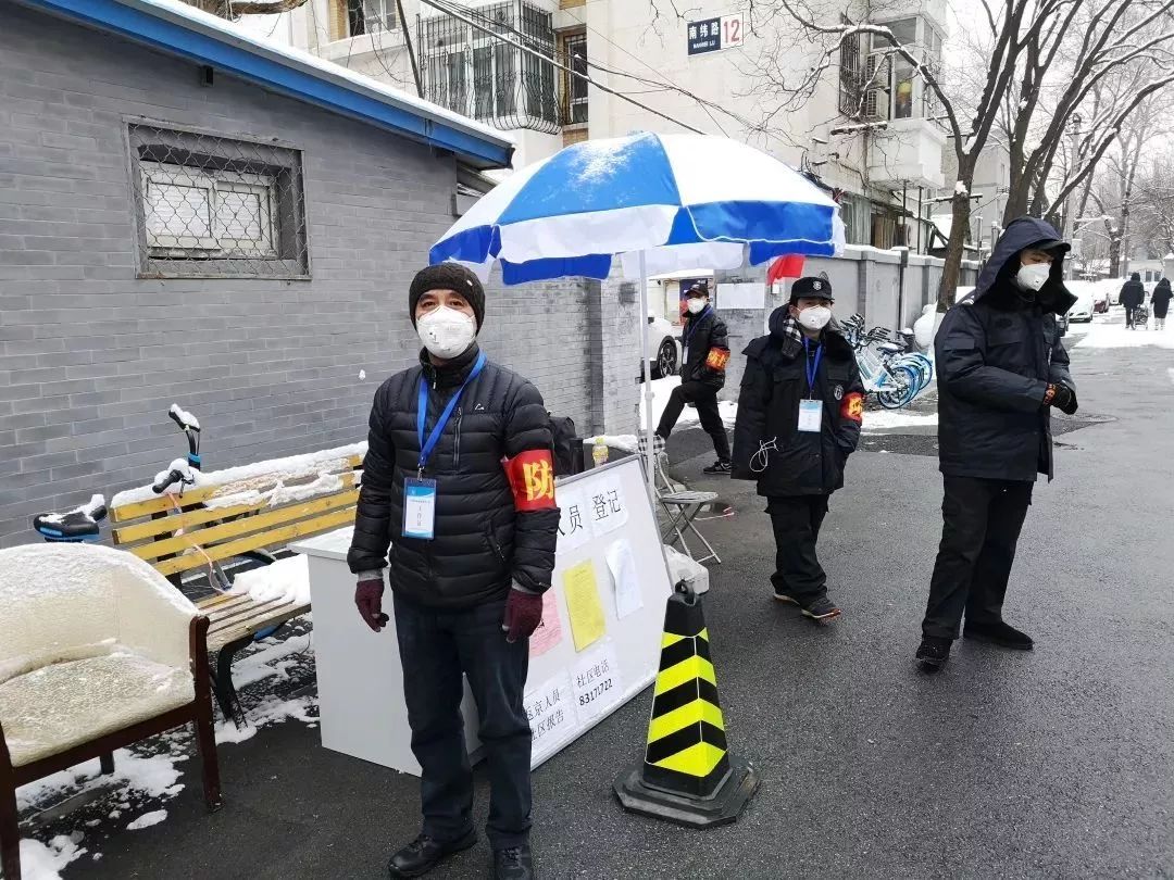 西城区疫情最新消息.西城区疫情分布-第3张图片