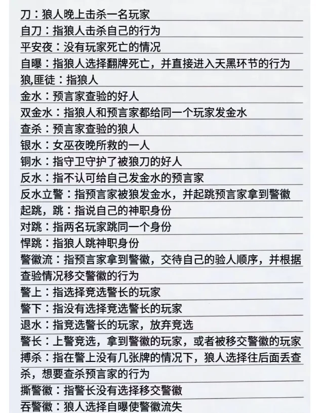 玩家必读“微乐透视软件”附开挂脚本详细步-第2张图片