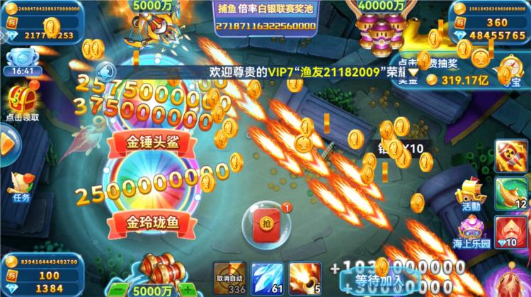 玩家必读“微乐透视软件	”附开挂脚本详细步-第1张图片