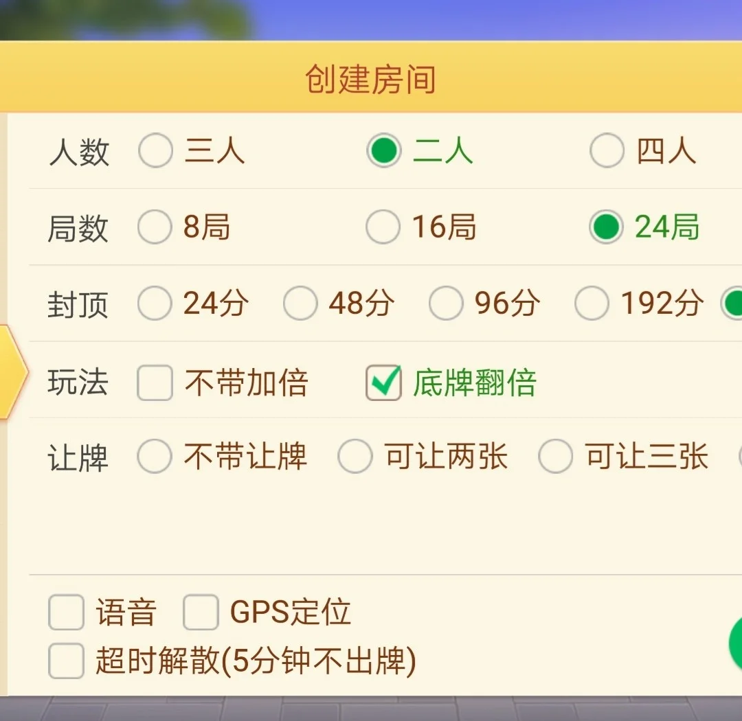 玩家综述“微乐开挂会被检测吗”详细分享开挂-第1张图片