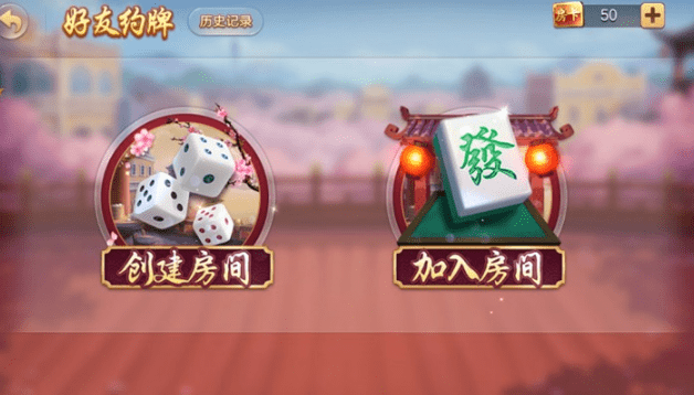 分析实测“相约福建麻将有挂吗”分享装挂详细步骤-第3张图片
