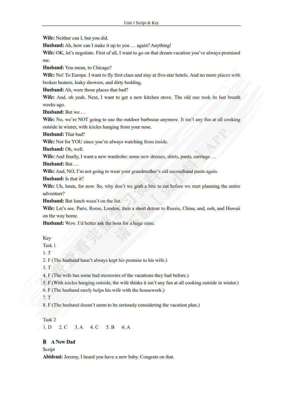 教程解析“wepoker有人买过挂吗”确实果然有挂-第2张图片