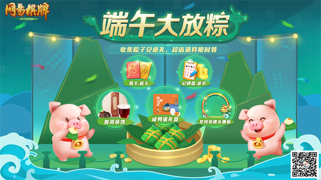 今日分享“牌友联盟有挂是真的吗”分享装挂详细步骤-第1张图片