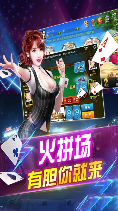 教程分享“星悦麻将外卦神器”附开挂脚本详细步-第3张图片