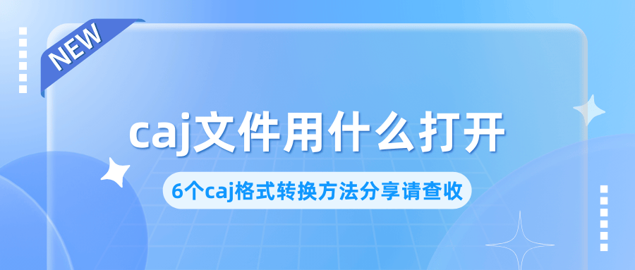 必看教程“潮汕掌上娱辅助”原来真实可以装挂-第2张图片