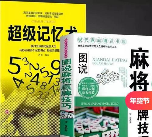 必看科普“玩手机麻将总输怎么回事	”确实有挂-第1张图片