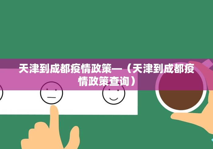 给大家科普一下“微乐麻将亲友房怎么开挂	”原来真的有挂-第2张图片