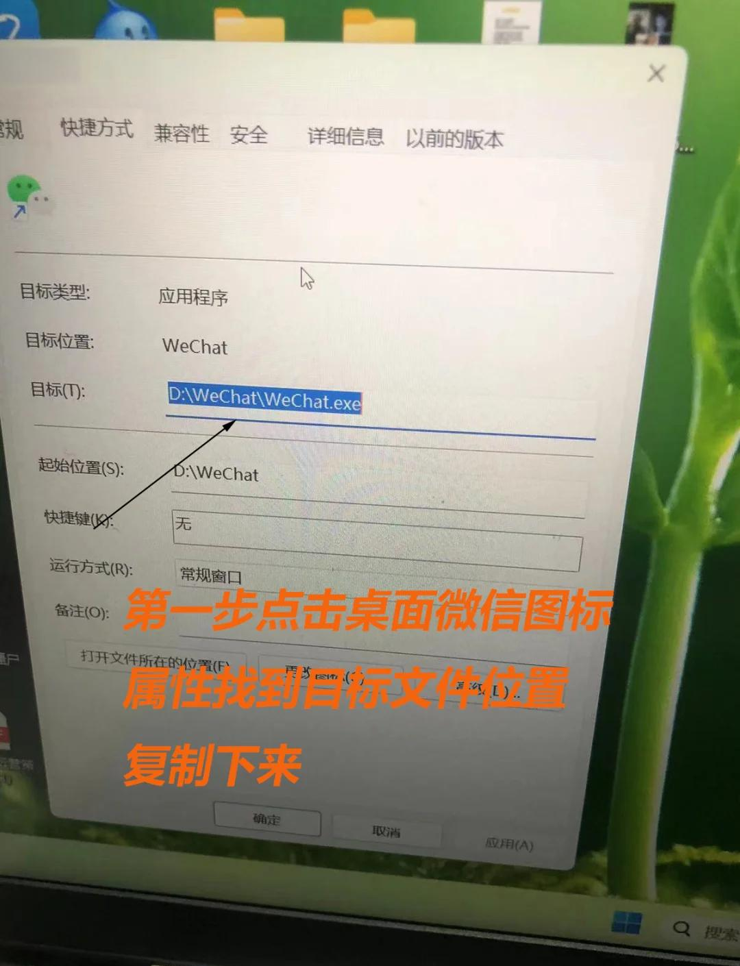玩家必备“微信群二八杠有挂么”详细分享开挂步骤-第3张图片