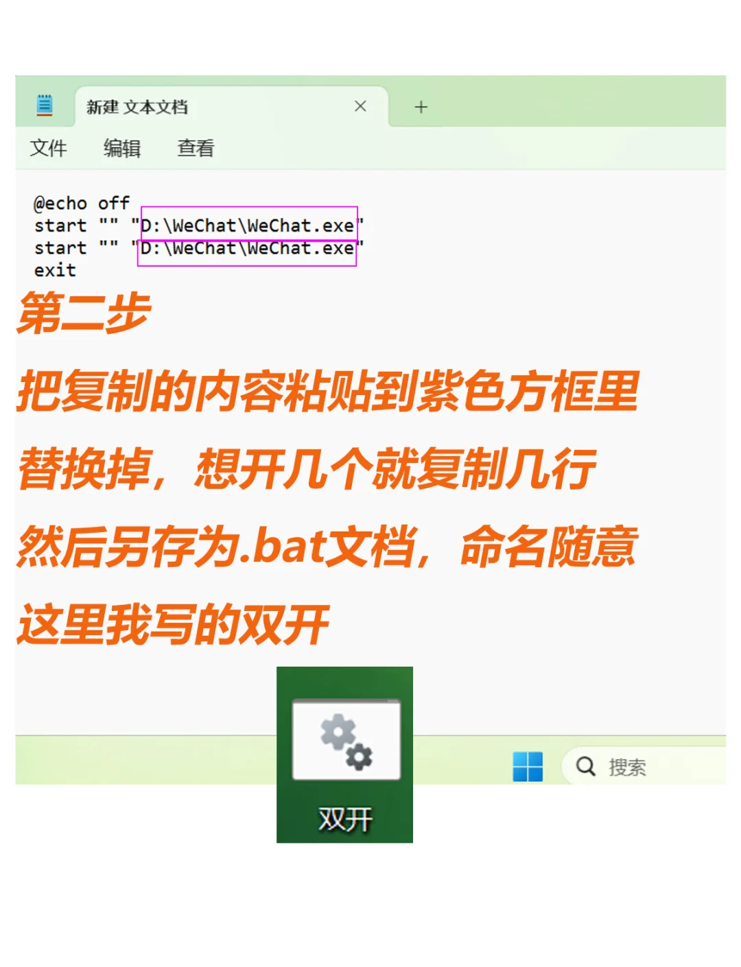 玩家必备“微信群二八杠有挂么”详细分享开挂步骤-第1张图片