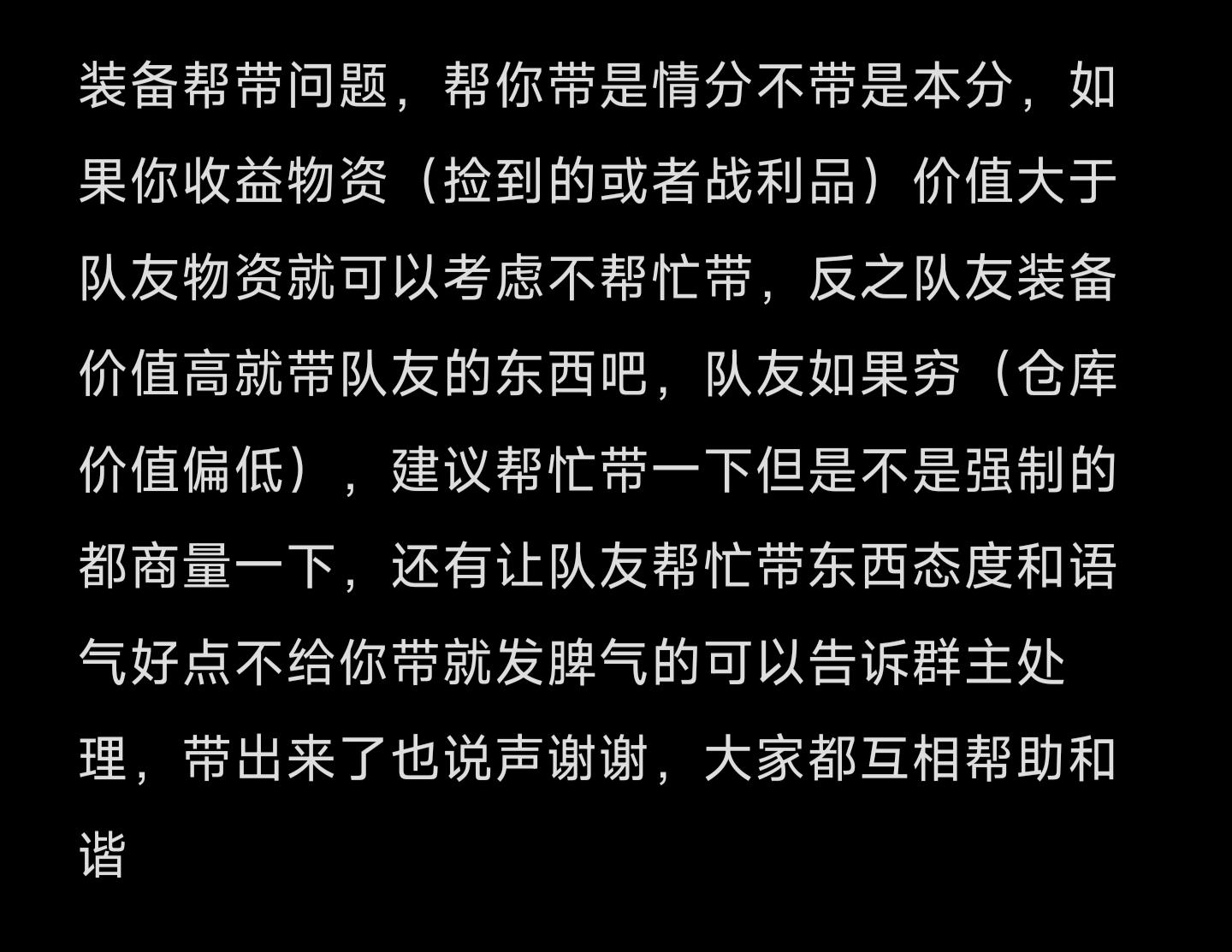 玩家必备“微信群二八杠有挂么	”详细分享开挂步骤-第2张图片