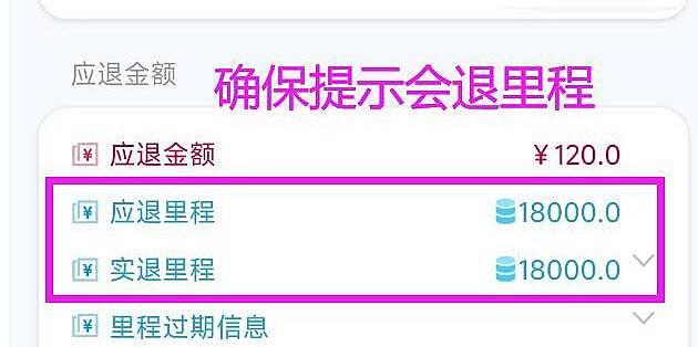 实测教程“天酷大厅透视开挂教程	”附开挂脚本详细步骤-第2张图片