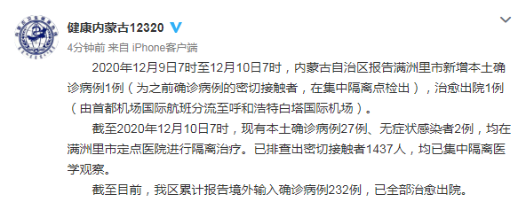 “陕西增1例本土病例” 陕西又增一例？-第1张图片