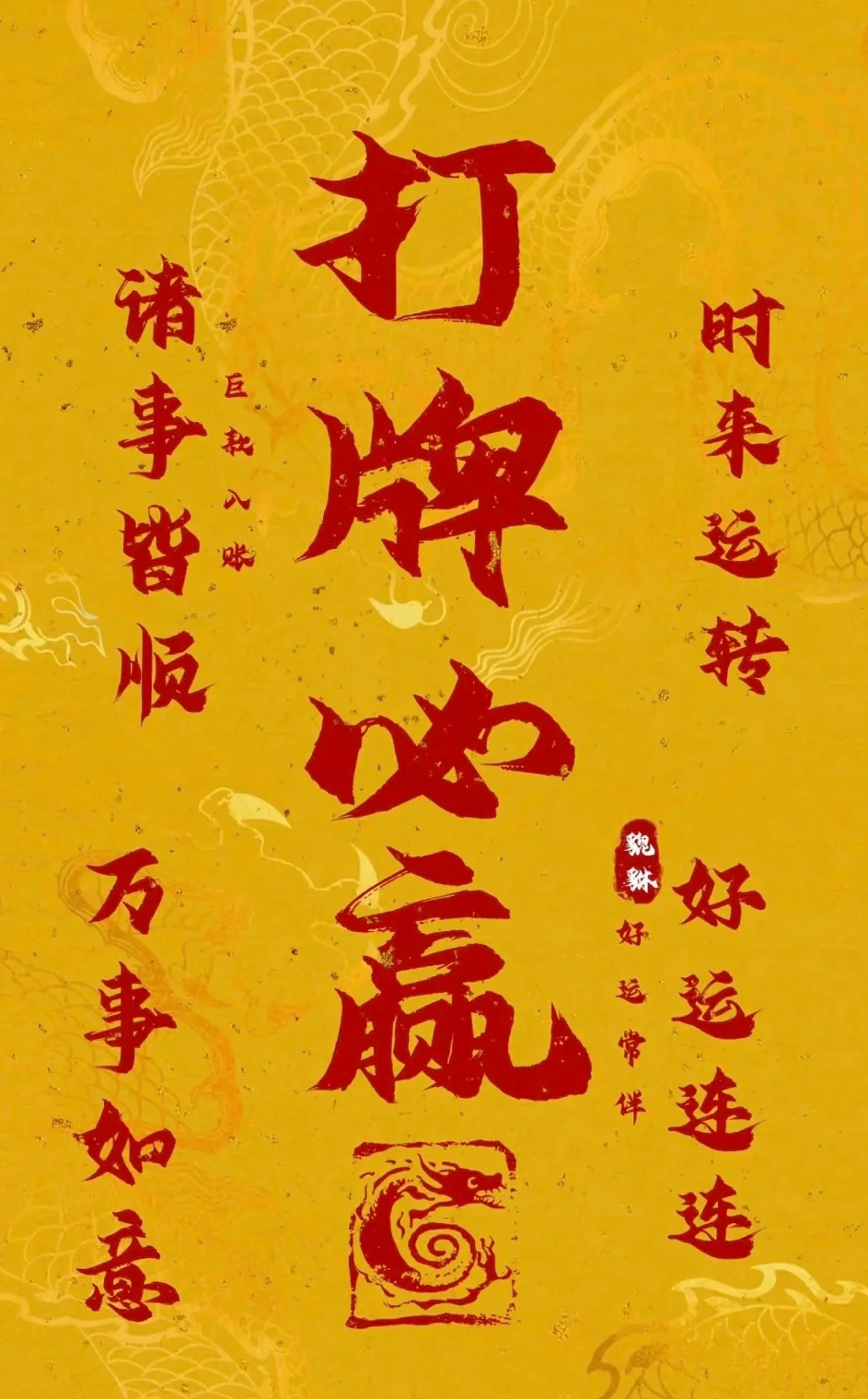 强力推荐“微乐家乡麻将必赢开挂神器	”分享装挂详细步-第1张图片