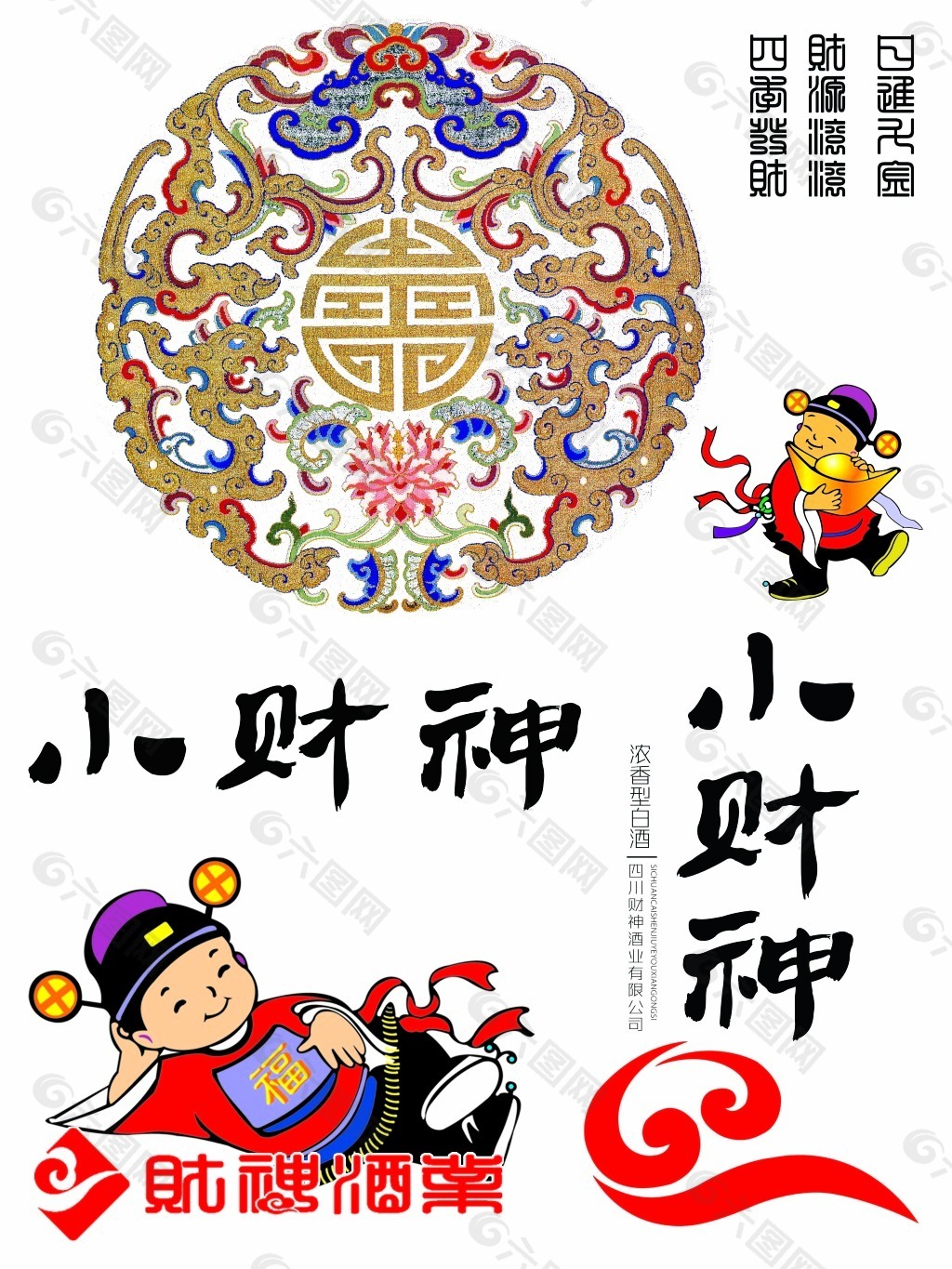 专业讨论“财神十三张万能辅助挂	”确实果然有挂-第1张图片