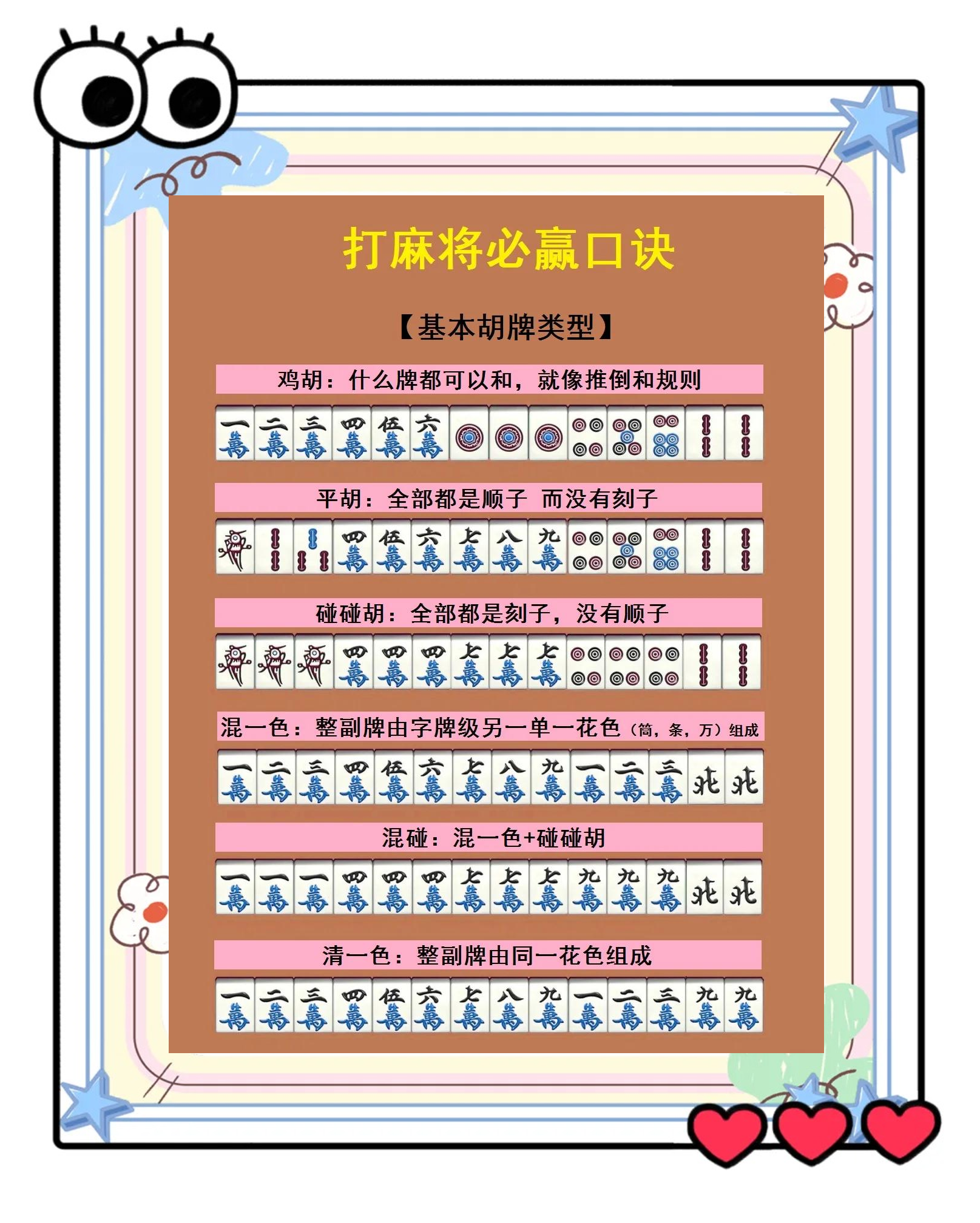 今日热议“微乐麻将开挂教程步骤	”分享用挂教程-第1张图片