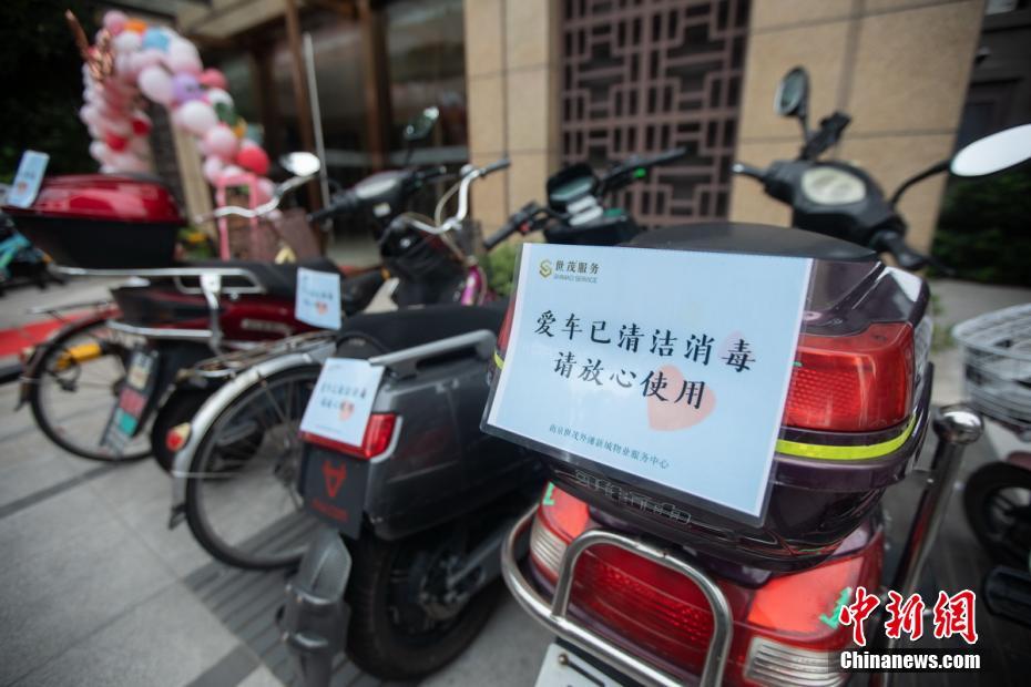 南京疫情防控最新政策,南京疫情防控最新规定-第1张图片