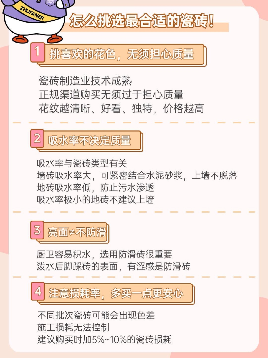 分享干货“微乐跑得快免费挂”真实开挂技巧分享-第1张图片