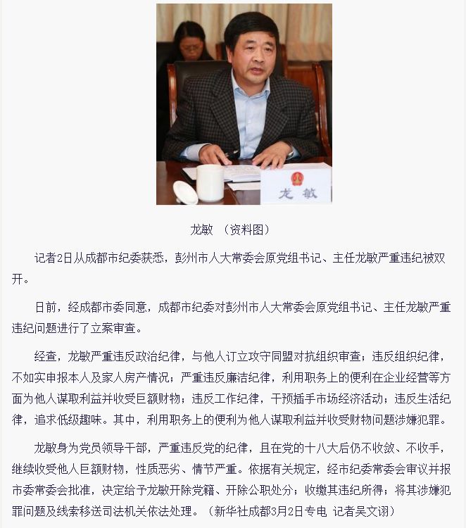 重大通报“安装麻将挂使用的是真是假”(其实有挂)-第3张图片