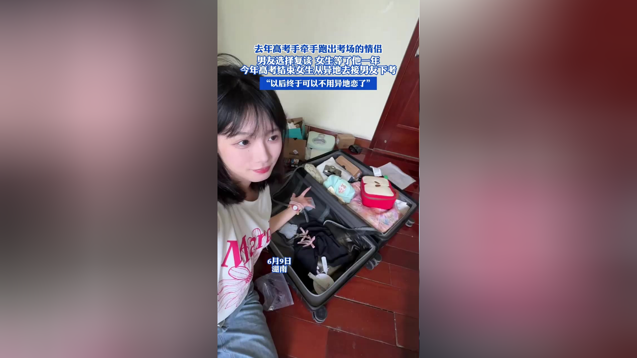 教程分享“牵手跑的快有挂怎么看的出来	”(确实能开挂)-第3张图片