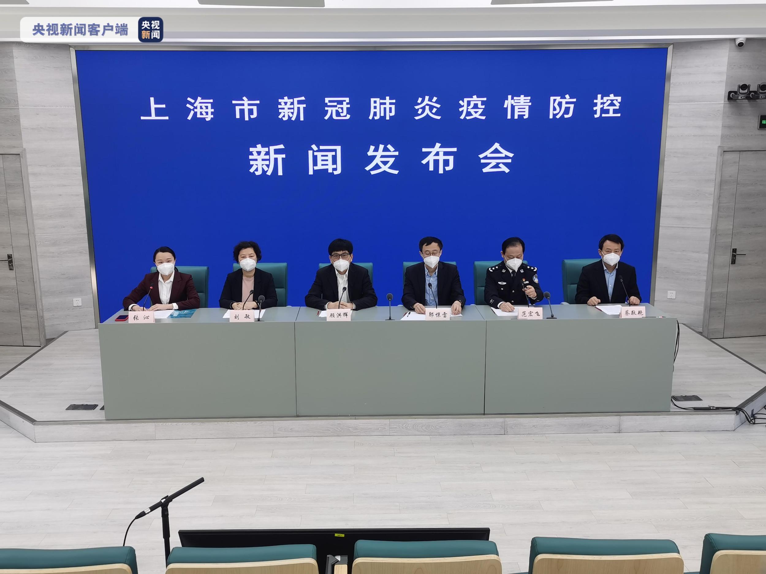 上海疫情正处于快速上升阶段〃上海疫情正处于快速上升阶段的原因-第3张图片