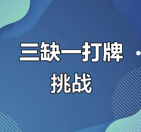 分享实测“石家庄微乐麻将开挂免费下载安装”详细分享开挂步骤-第1张图片