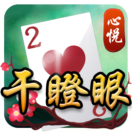 必备科技“心悦麻将能看出来对方用挂吗	”(必胜开挂神器)-第2张图片