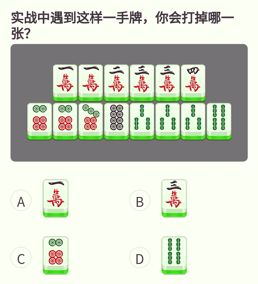 我来教教大家“吉祥麻将填大坑开挂神器下载	”分享装挂详细步骤-第3张图片