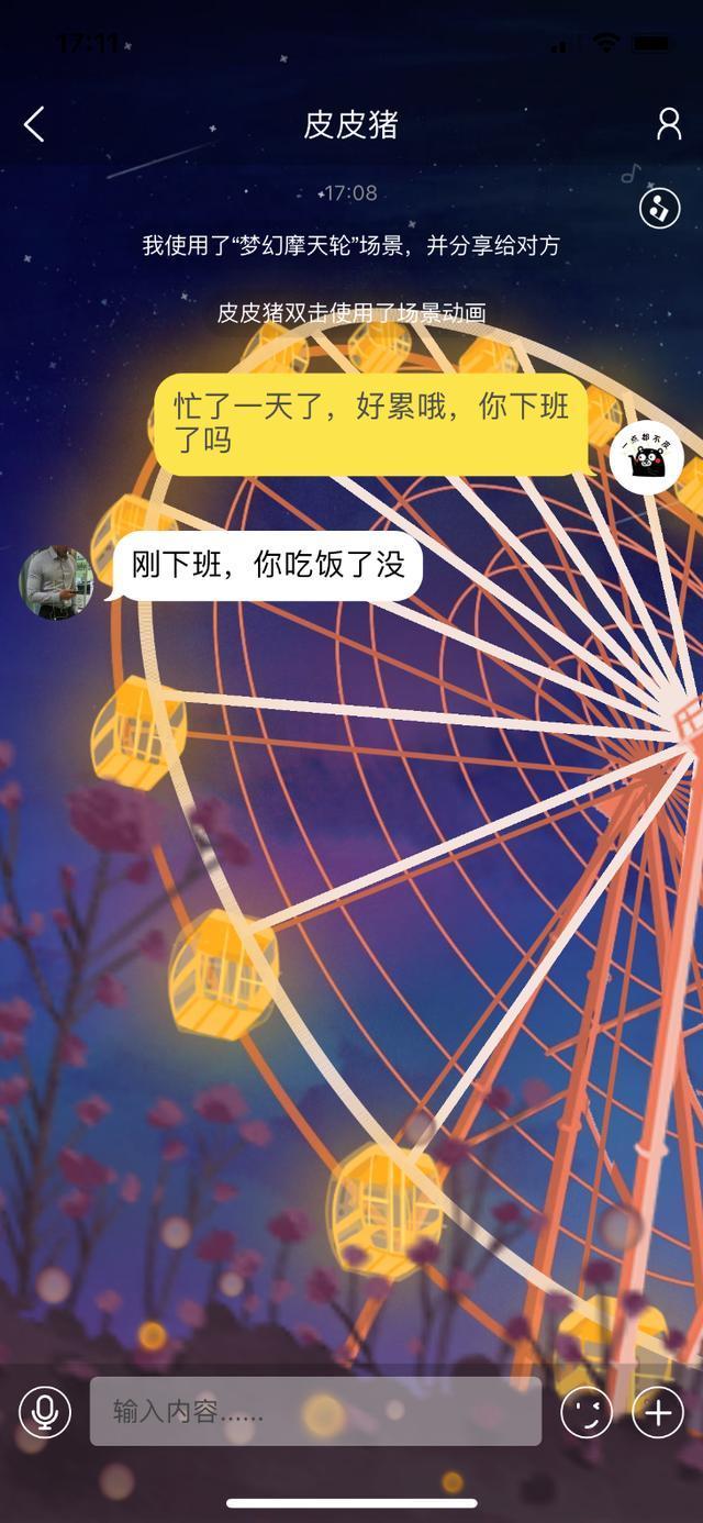 带你了解“皮皮跑胡子可以开挂吗	”了解开挂过程-第1张图片