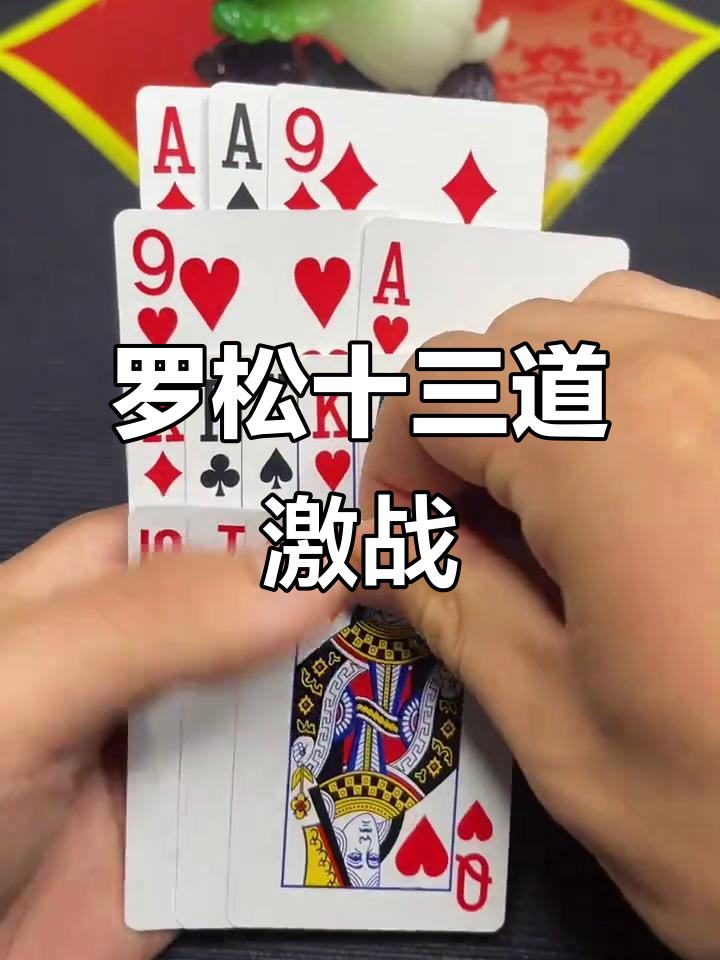 科技通报“微乐斗地主好友房有挂吗	”(其实是有挂)-第1张图片