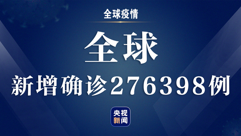 山东昨日新增本土确诊13例〃山东昨日新增本土确诊13例是真的吗-第2张图片