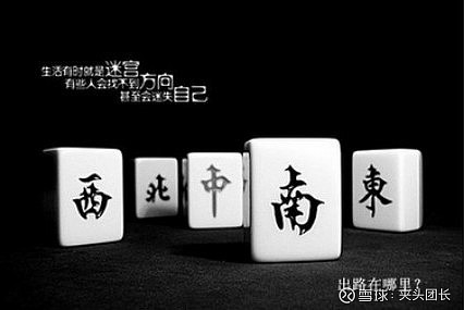 必备科技“全民内蒙古麻将有挂吗”原来真的有挂-第3张图片