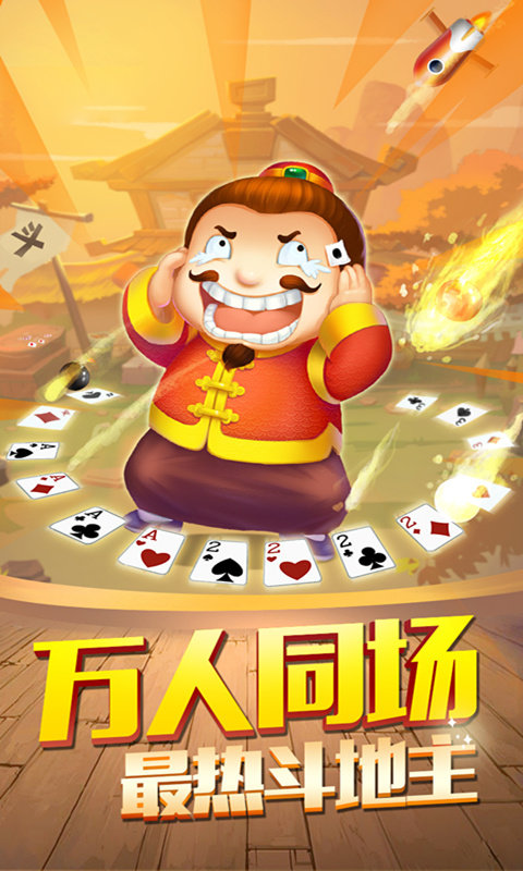 今日教程“微乐斗地主透视挂的优势”(确实能开挂)-第1张图片