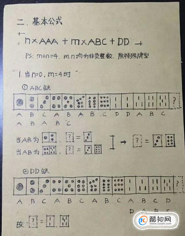 传递经验“相约十三张怎么拿好牌”(确实有挂)-第2张图片
