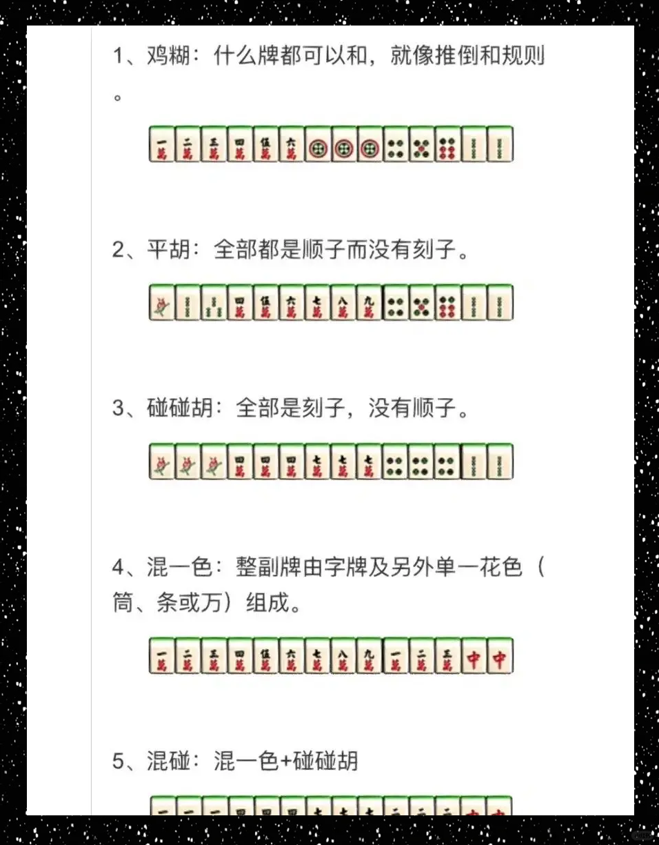 强力推荐“微信里的麻将能开挂吗？	”分享用挂教程-第2张图片