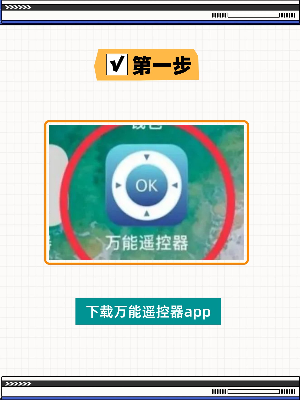 我来教教大家“微乐万能开挂器苹果版	”挂辅助教程-第2张图片