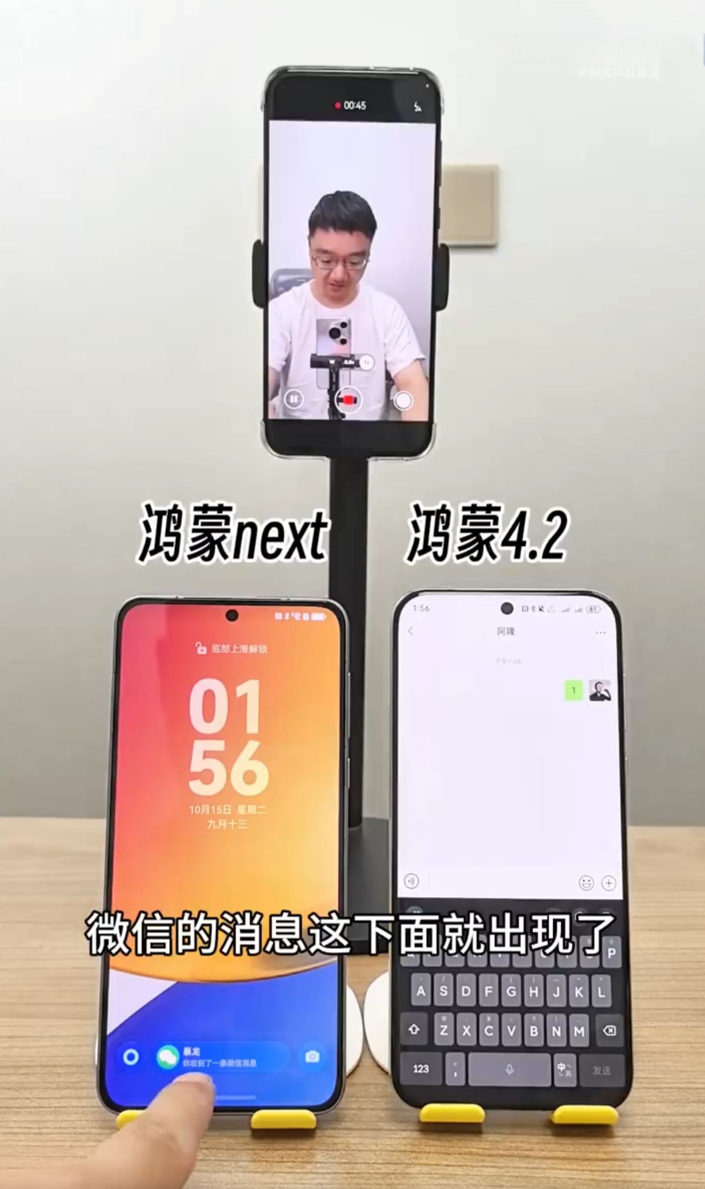 实测分析“微信光明大厅透视挂”(原来真的有挂)-第2张图片