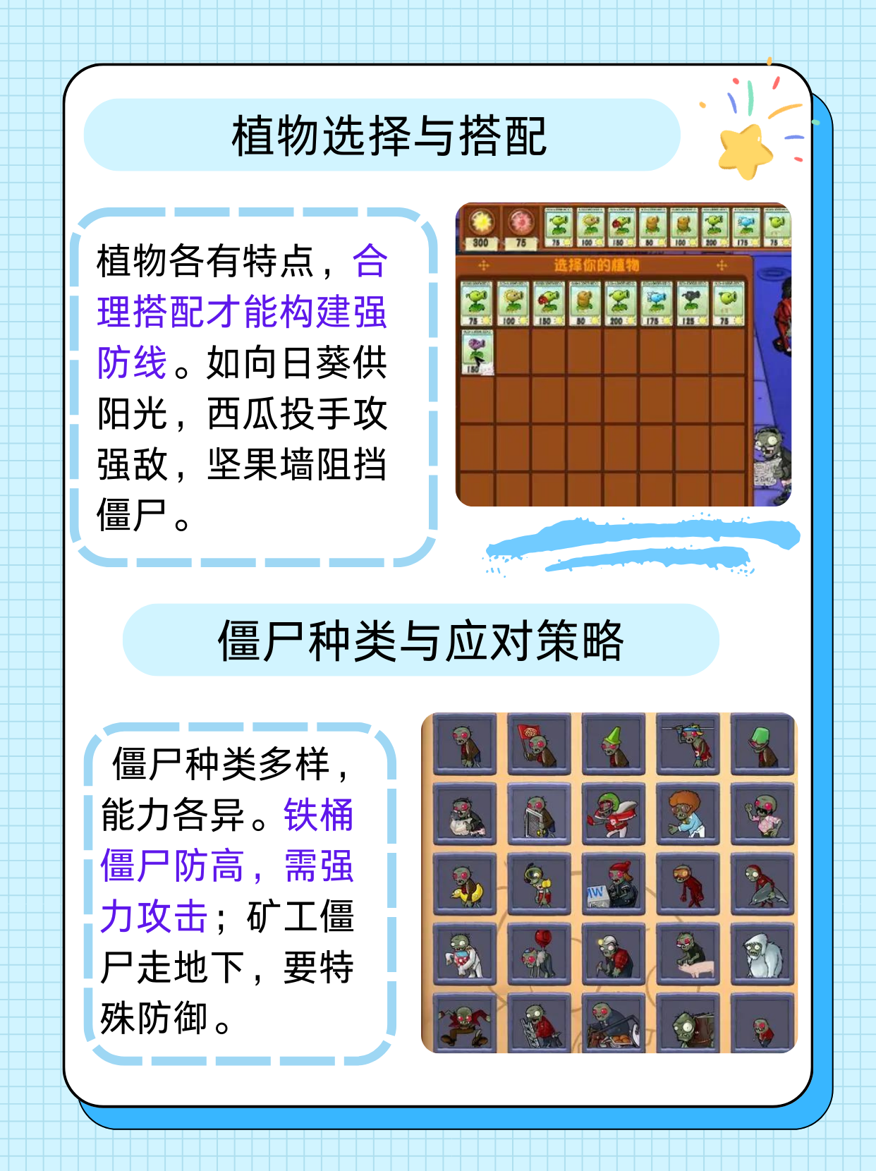 玩家必备攻略“微乐亲友房怎么提高好牌几率	”分享装挂详细步骤-第3张图片