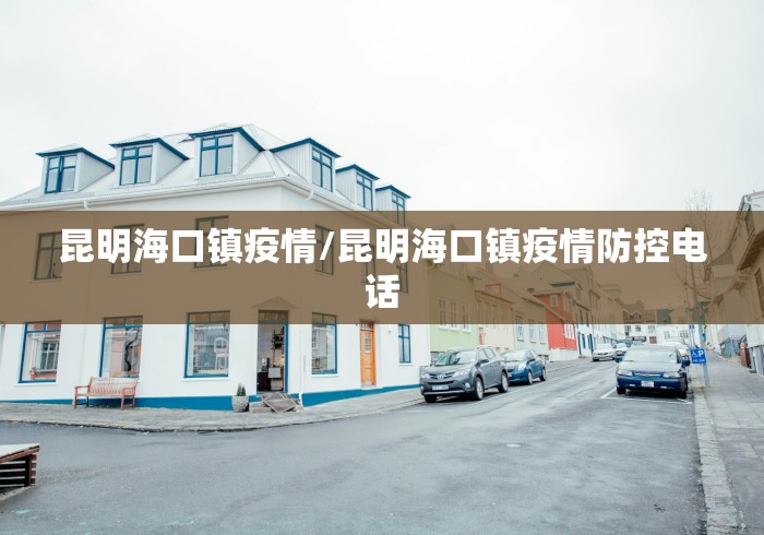 31省新增本土确诊9例〃31省新增确诊109例 本土96例-第3张图片