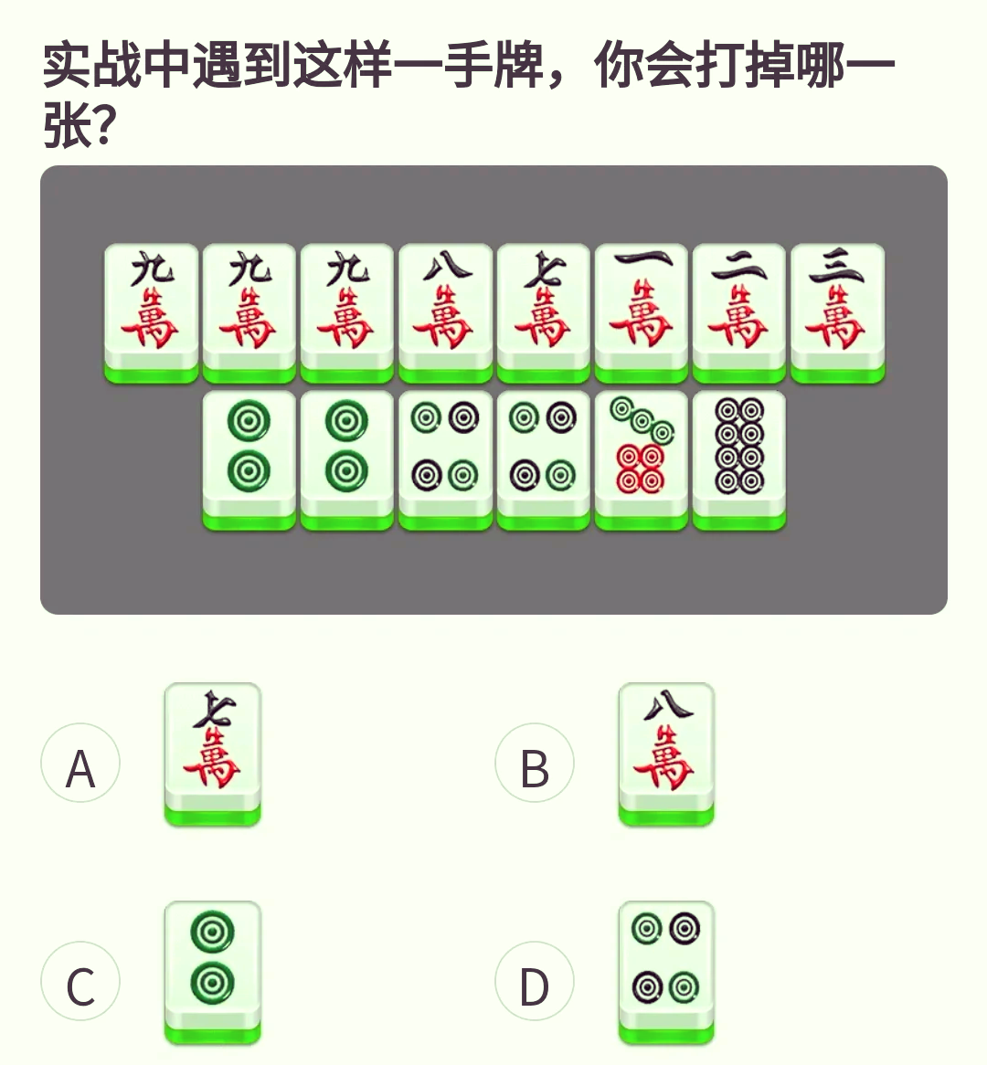 分析实测“微乐山东麻将开挂神器”(原来真的有挂)-第3张图片
