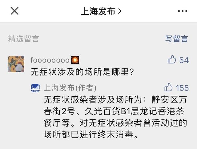大连疫情最新消息今天新增〃大连疫情最新通报今天情况-第2张图片