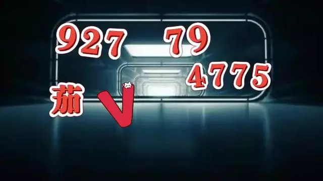 玩家必看教程“闲来陕西麻将可以开挂吗”的确是有挂-第2张图片