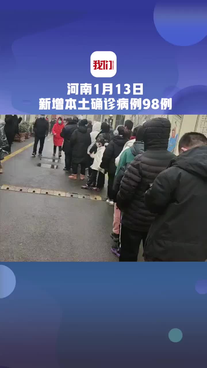 河南新增本土确诊病例1例〃河南新增本土确诊病例1例-第2张图片