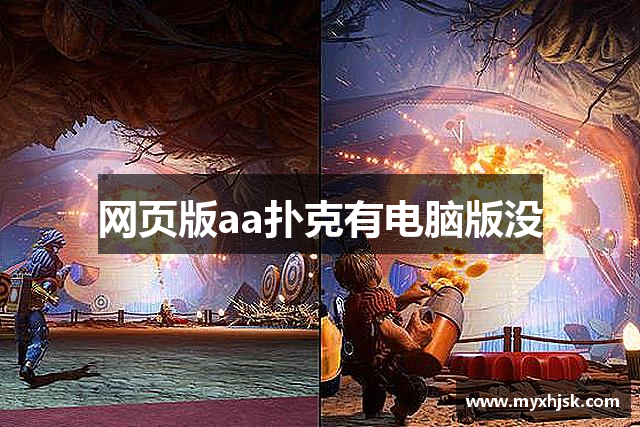 我来教大家“aapoker德州辅助挂下载”(确实有挂)-第1张图片