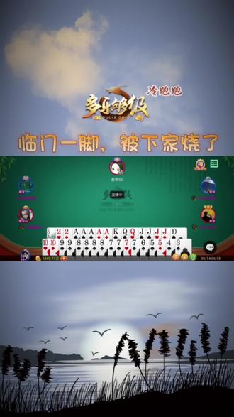 今日分享“多乐够级胜率正在修炼怎么设置”分享装挂详-第2张图片