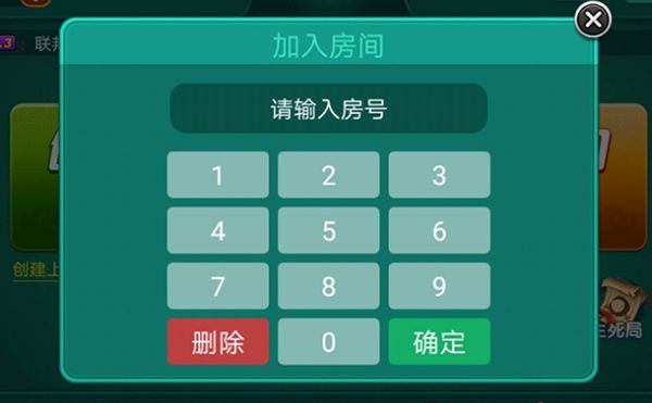 传递经验“多乐够级如何提高胜率”(其实是有挂)-第2张图片