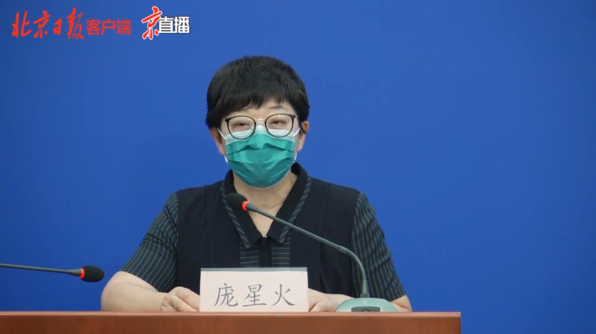 北京境外输入病例数量居全国之首,北京通报境外输入病例详情-第2张图片