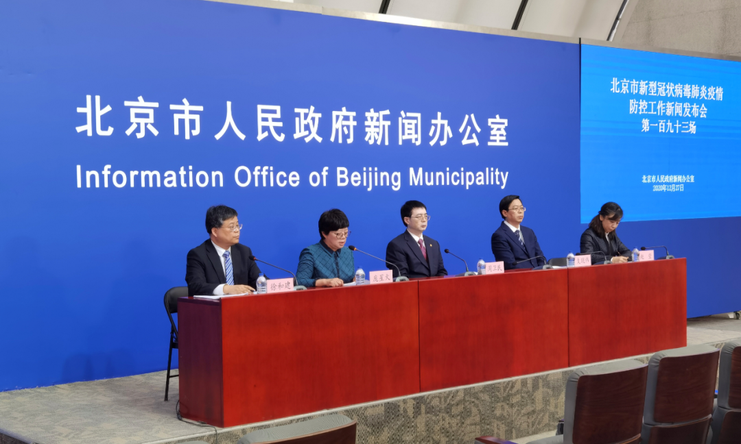 北京境外输入病例数量居全国之首,北京通报境外输入病例详情-第1张图片