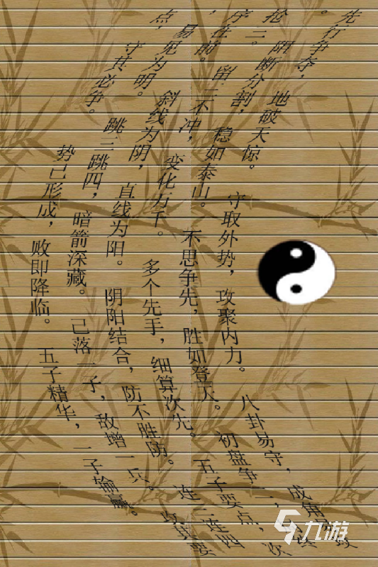 玩家攻略宝典“家乡大贰有挂吗	”其实真的有挂-第2张图片