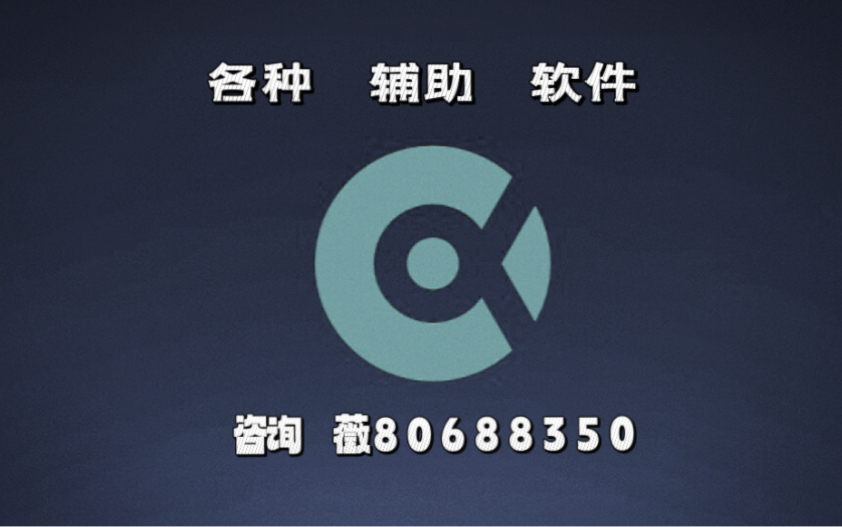 玩家攻略“WePoKer轻量版透视挂使用教程	”教你开挂详细-第2张图片