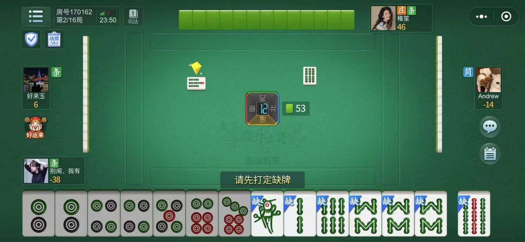 带你了解“微乐麻将万能开挂器免费”其实是有挂-第1张图片